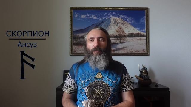Рунический гороскоп на июнь 2025 года для всех знаков зодиака. Астрология и руны