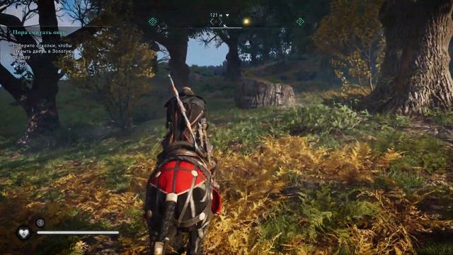 Assassin's Creed Valhalla - прохождение серия 77