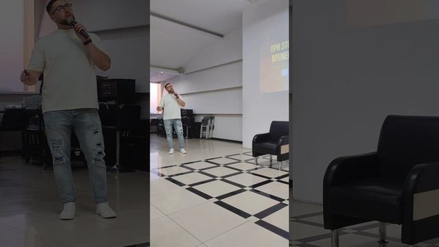 Бизнес форум Стаса Прокопьева