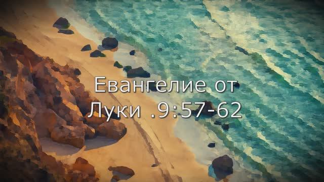 заблуждение последования за Христом