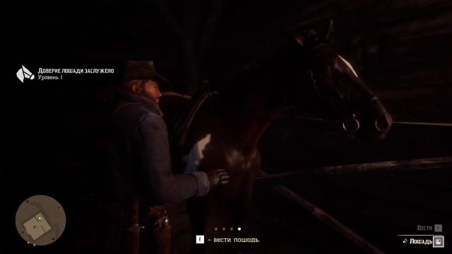 Первый раз на диком западе в Red Dead Redemption 2 (Прохождение РДР 2