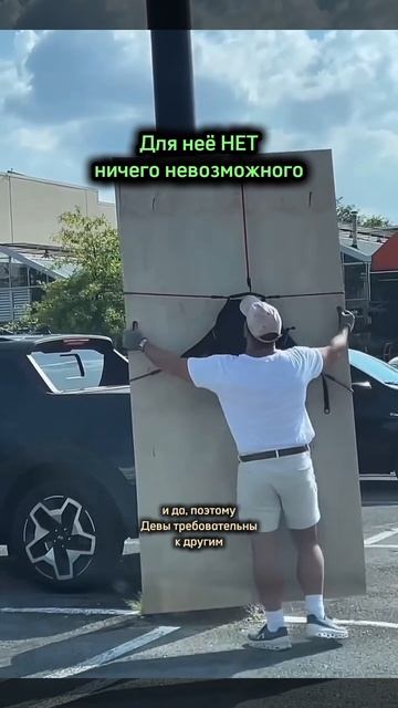 Согласны? #дева