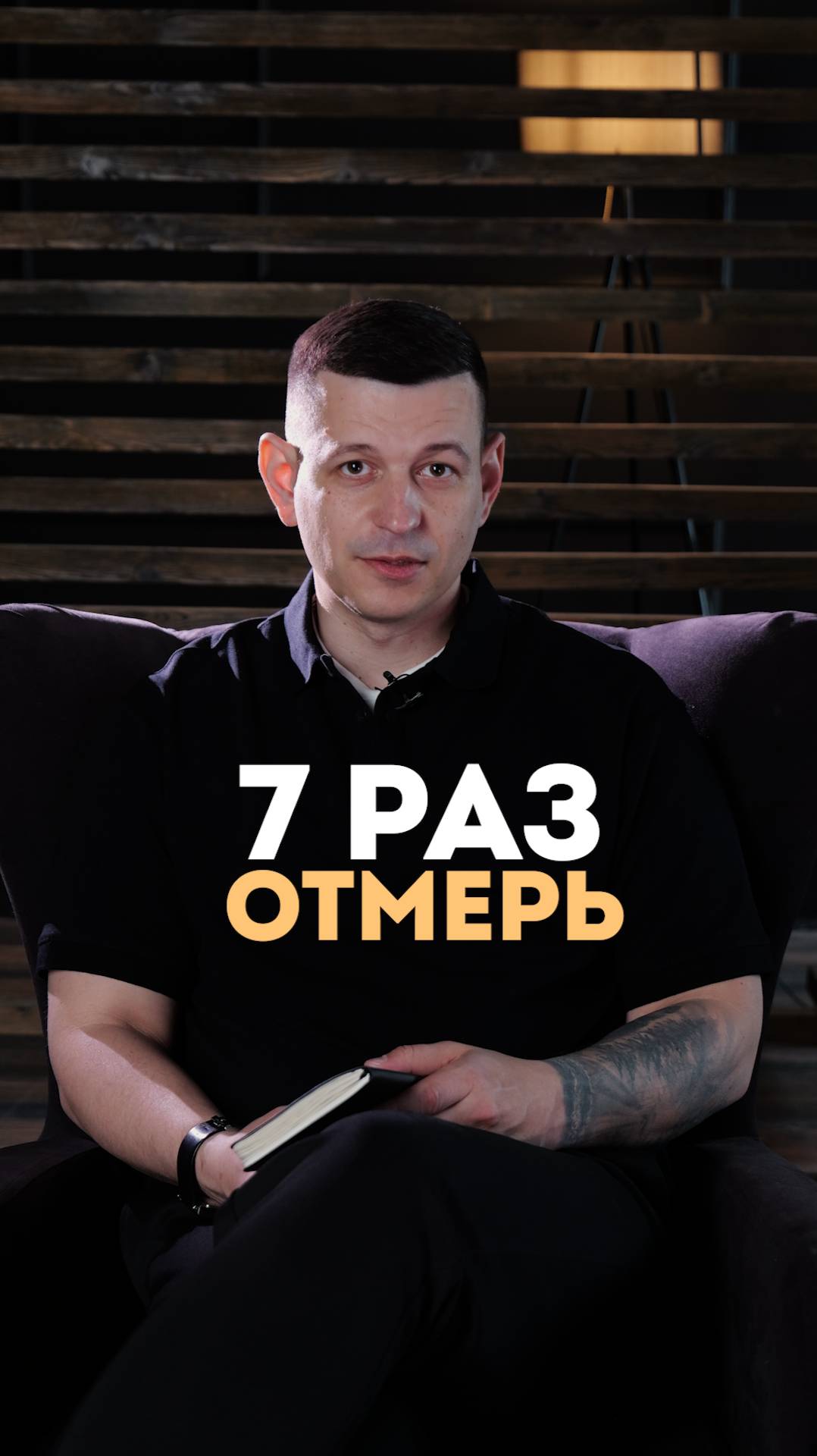 Народная мудрость