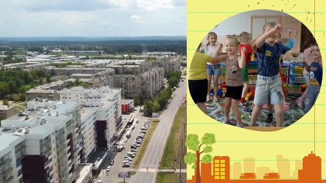 Стихотворение  "Край, в котором ты живешь" читает Тимур Файзуллин МБДОУ № 33 из города Ангарск