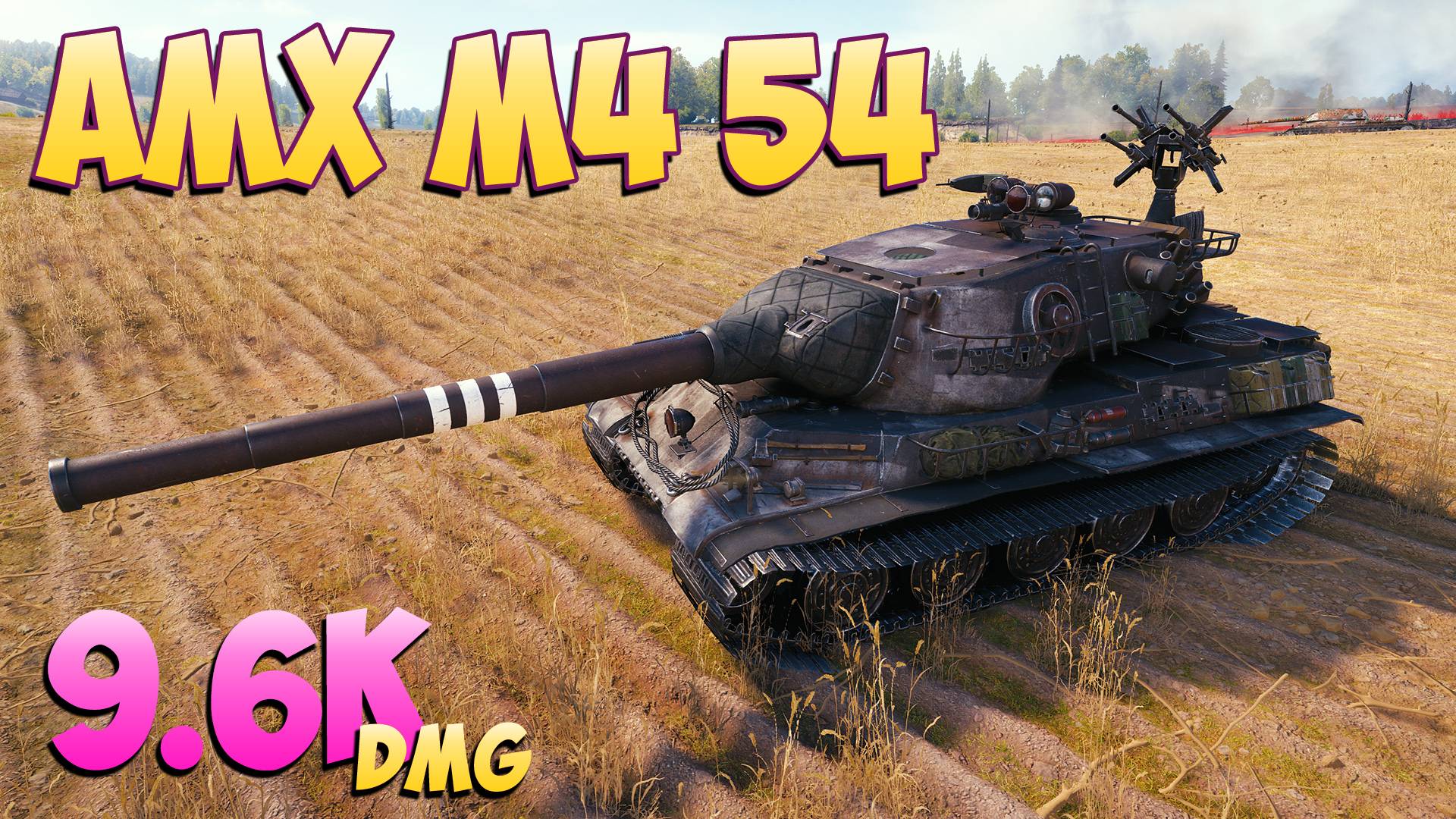 AMX M4 54 - 8 Фрагов 9.6K Урона - Любимый! - Мир Танков
