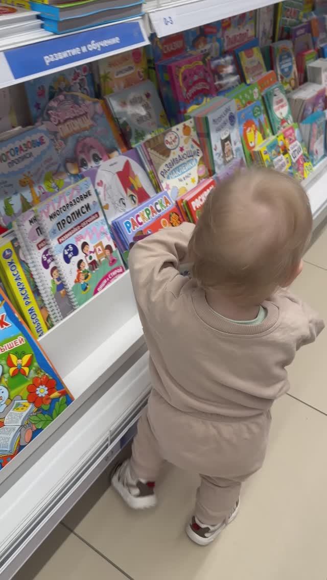 Я просто хотела посмотреть… все сразу #дети #рекомендации #ребенок #baby #детиприколы #блогер