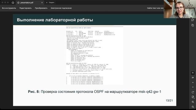 Защита 15 администрирование