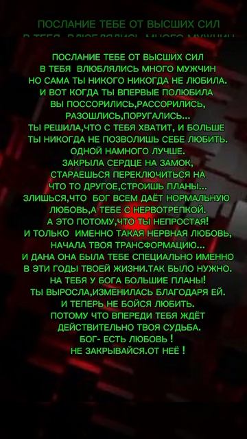 ОЧИЩЕНИЕ ЧЕРЕЗ ПОСЛАНИЕ