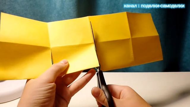 Оригами записная книжка