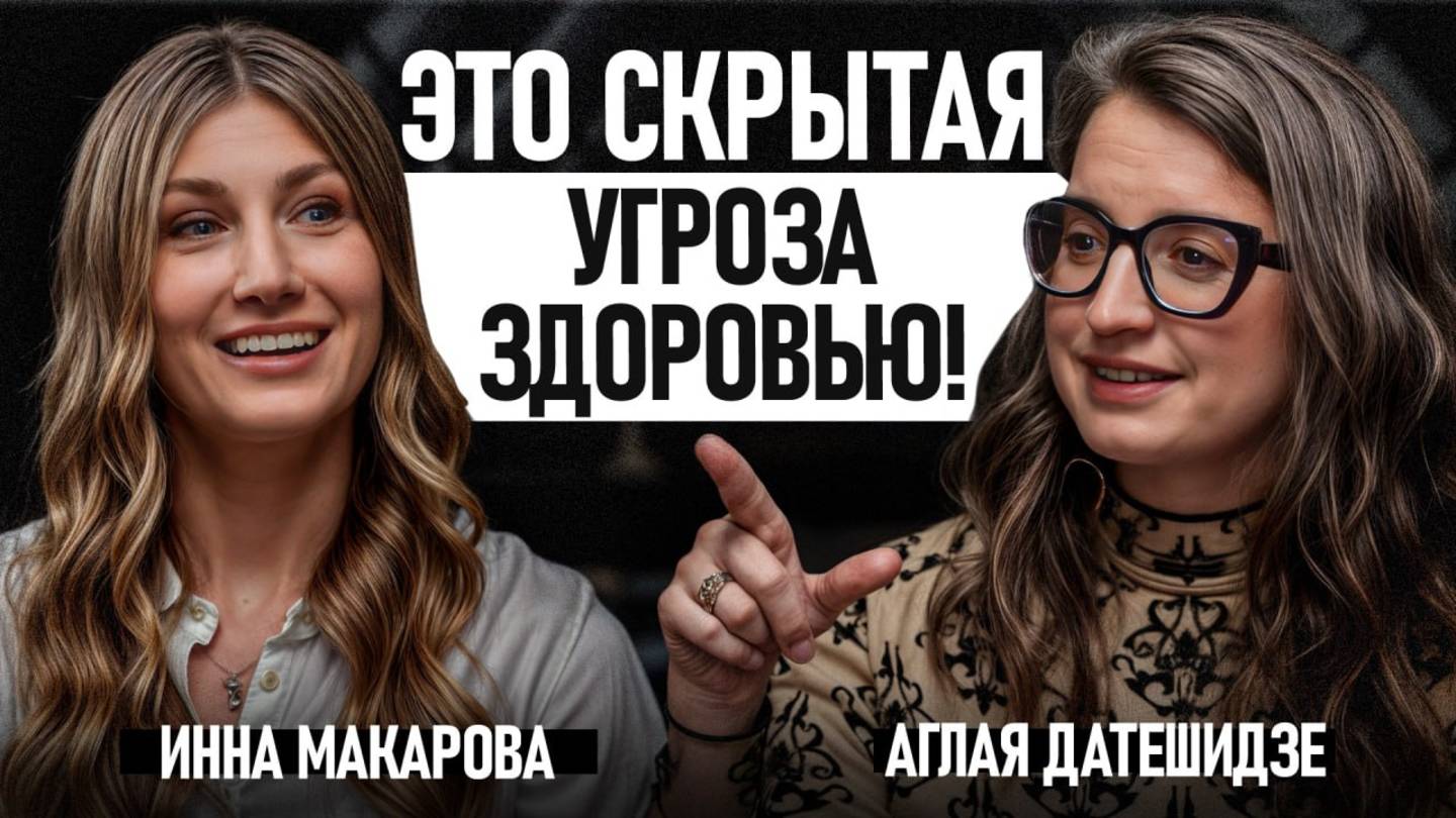ЧТО скрывается за ЛИШНИМ ВЕСОМ и постоянными СТРЕССАМИ? / Метаболический синдром - ВСЕ стадии ЛЕЧЕНИ