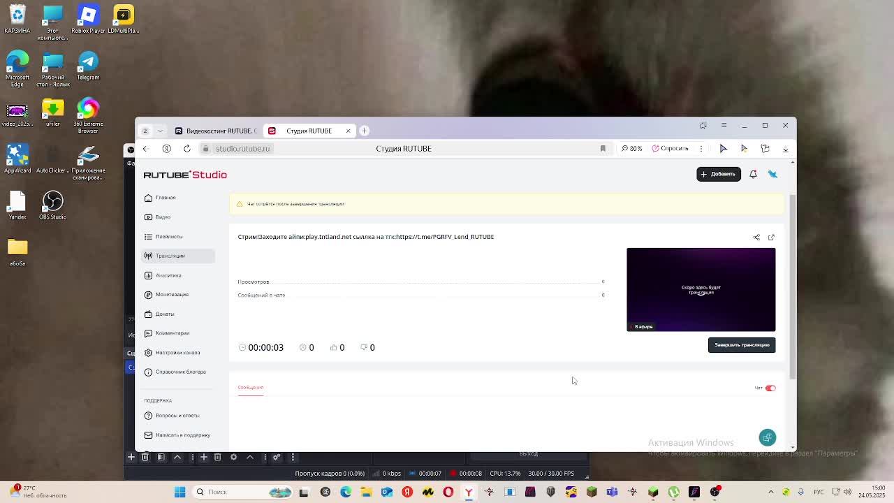 Cтрим!Заходите айпи:play.tntland.net  сыллка на тгк:https://t.me/PGRFV_Lend_RUTUBE
