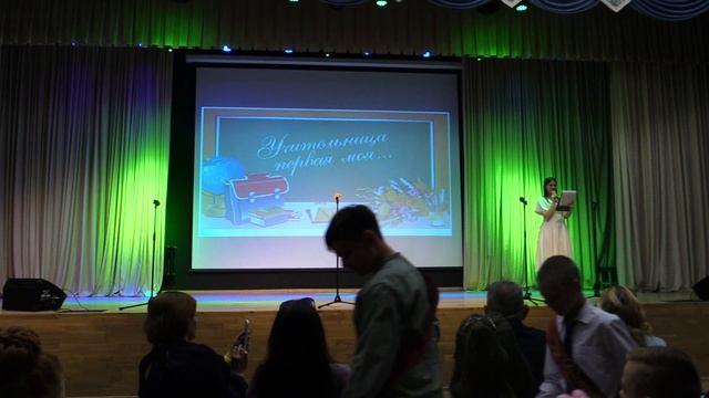 Выпускной 4-е классы