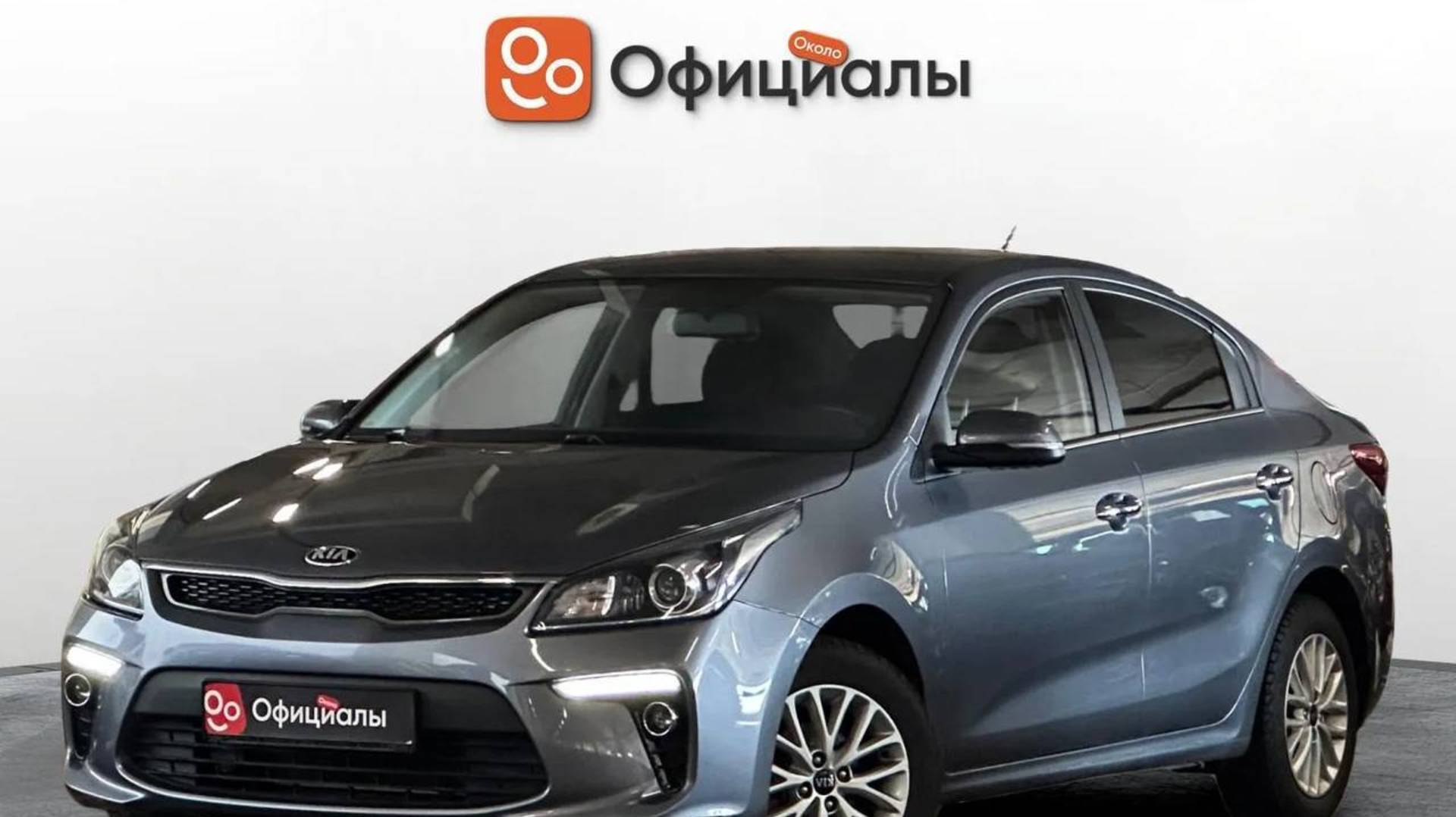 Kia Rio IV, 2018