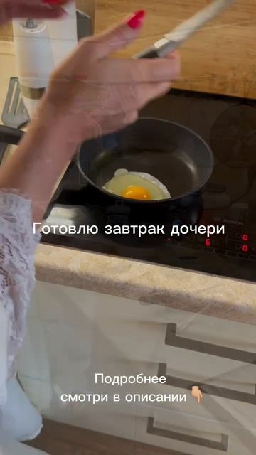 Полезный завтрак для детей