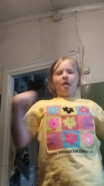 сигма бой