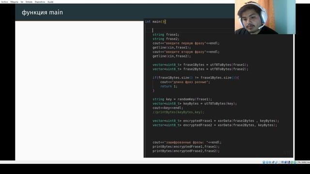 презентация №8 семестр №4