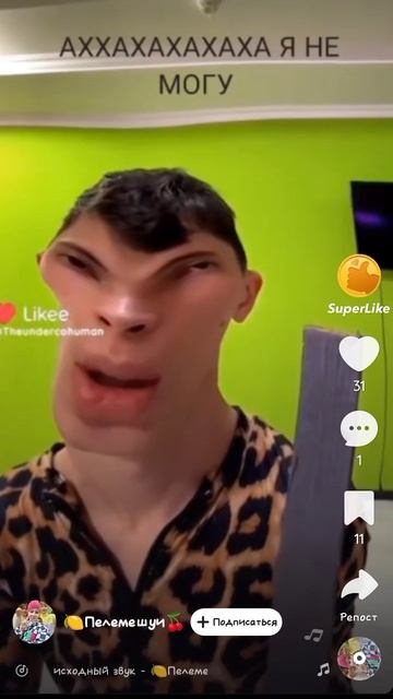 тум тум сахар