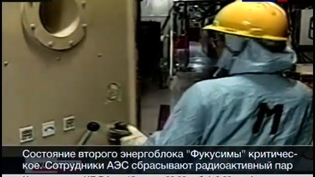 2011-03-14 Япония.Землетрясение 7