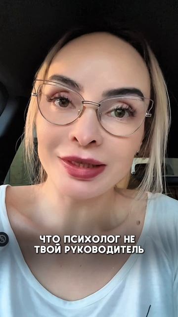 Думай