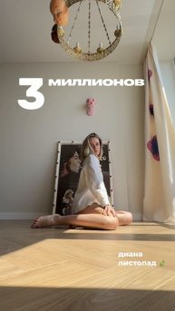 Вежливость за три миллиона долларов🦥