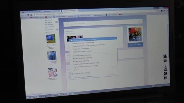 GopherVid Результаты КОНКУРСА НА МЫШКИ