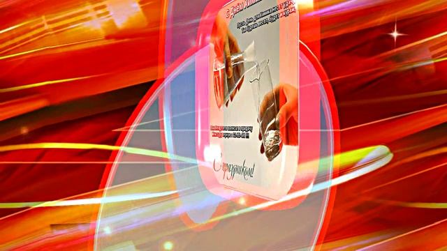 С Днём Химика 5! Праздничное Поздравление от Киностудии Мудрого Кота Тимофея!!!