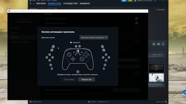 Nintendo Switch Pro Controller - обзор и мини-гайд по использованию г
