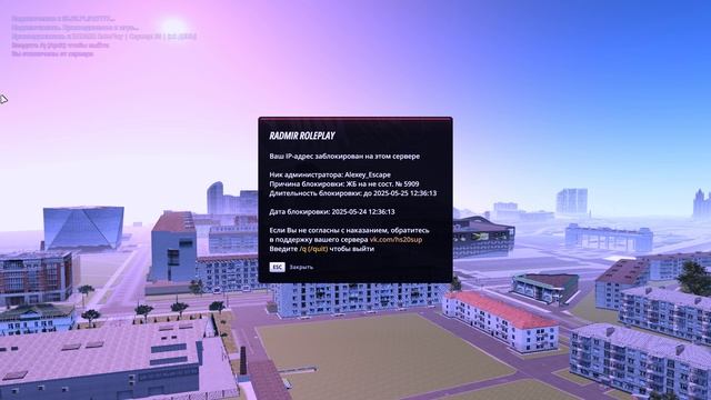 Grand Theft Auto  San Andreas 2025.05.24 - 09.06.20.01