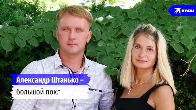Штанько софия