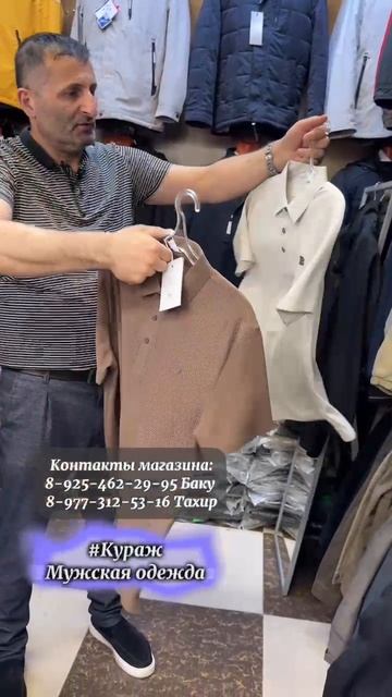 Стильные мужские рубашки 👕 Большой выбор ✨