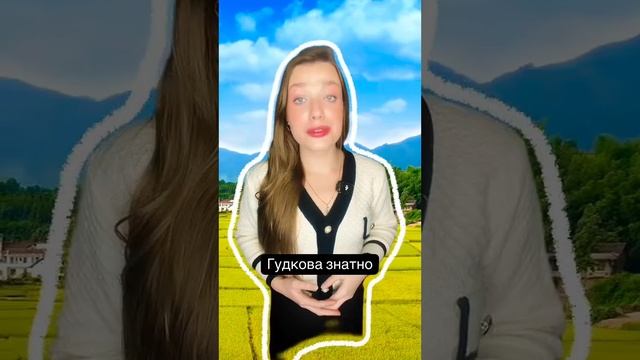 Ксения Буглак (490)