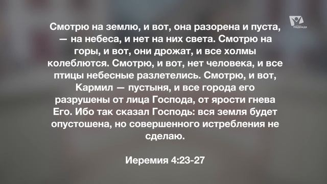 Субботняя школа 2025 2кв. Урок 9 Пророчества в Псалтири. Часть 2 (Заокский Университет)_Full-HD.mp4