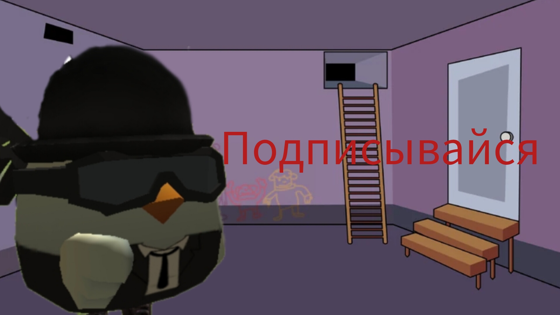 подпишись на Вика45к
