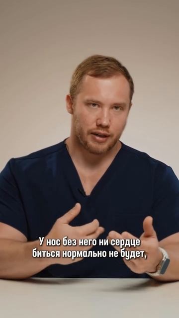 С чем не стоит сочетать МАГНИЙ