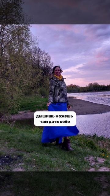 Ах, все пропало! Как быстро переключить мысли