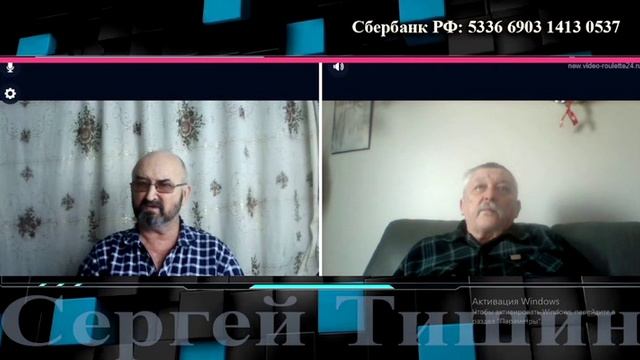 канадский фантазёр