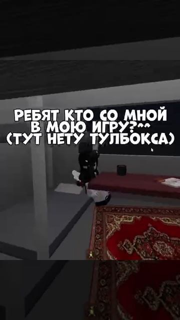 Новая игра !