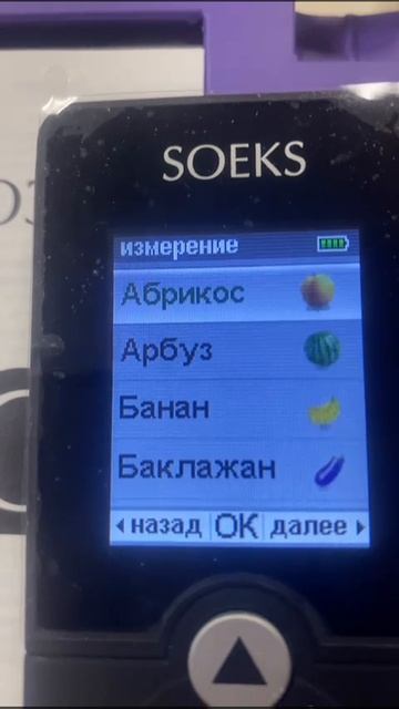 тестеры нитратов 89039476761