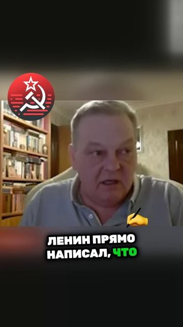 Яковлев и Никонов – кто "насвистел" Горбачёву? | Евгений Спицын