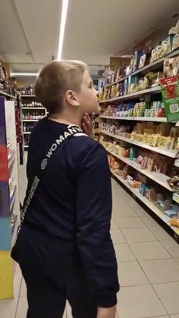 закупка домой