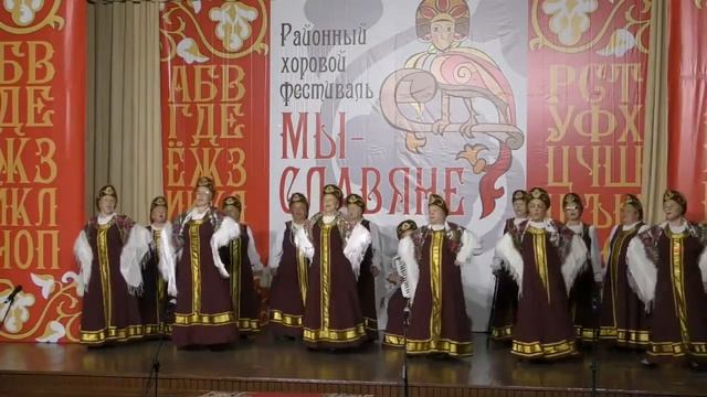 Фестиваль "МЫ - СЛАВЯНЕ"