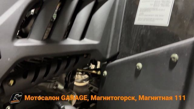 Квадроцикл Rato 250