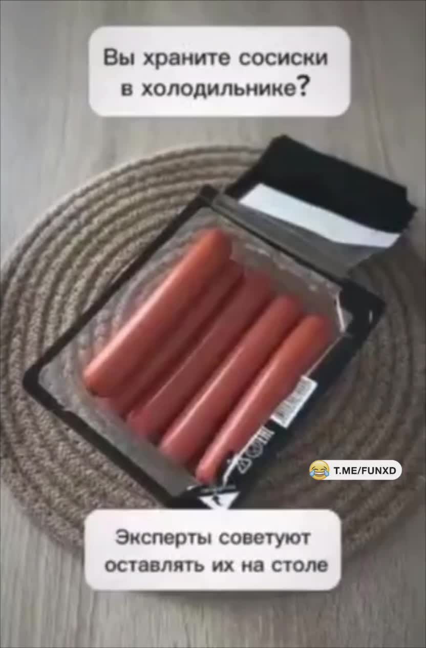 Советы от экспертов😆