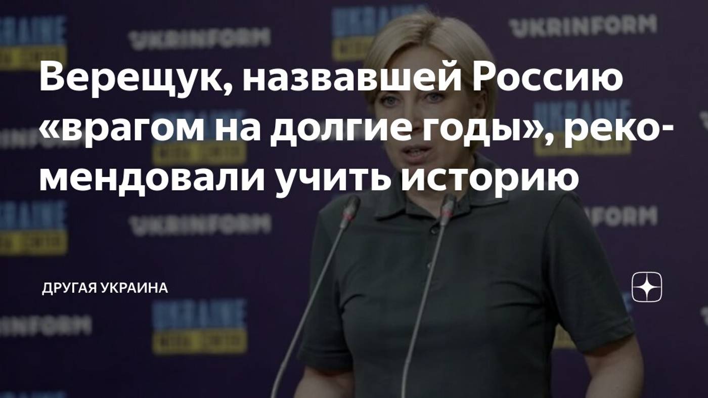 ✅ЭТО ОФИЦИАЛЬНАЯ ПОЗИЦИЯ КИЕВА❗ НИКАКОГО ПЕРЕМИРИЯ🔴ИНФОДОЗОР