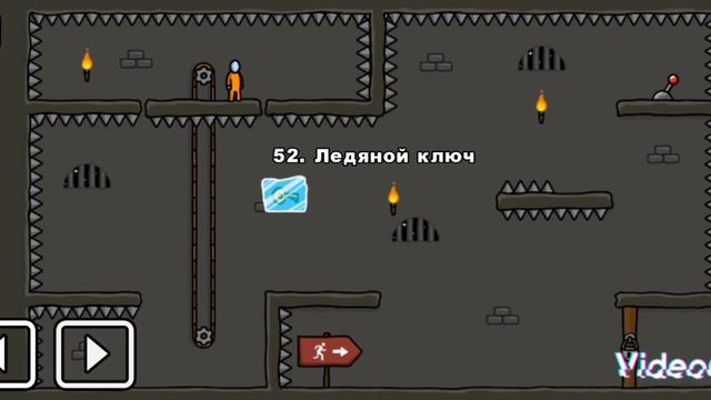 One level 3: Walkthrough ( Levels 25 - 84 )
