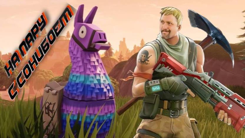 Стрим | Fortnite | На пару с сонибоем