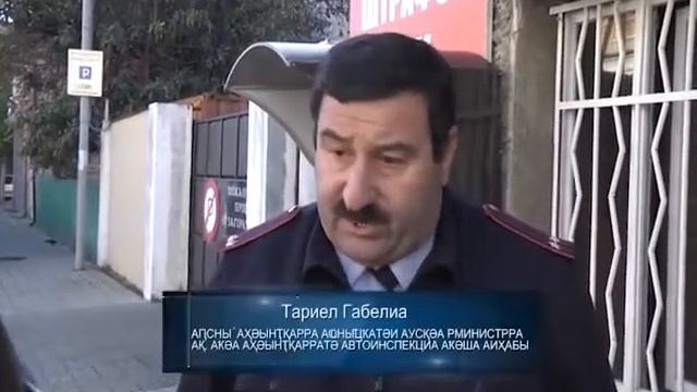 Соблюдают ли жители нашей Республики ПДД и основные п?