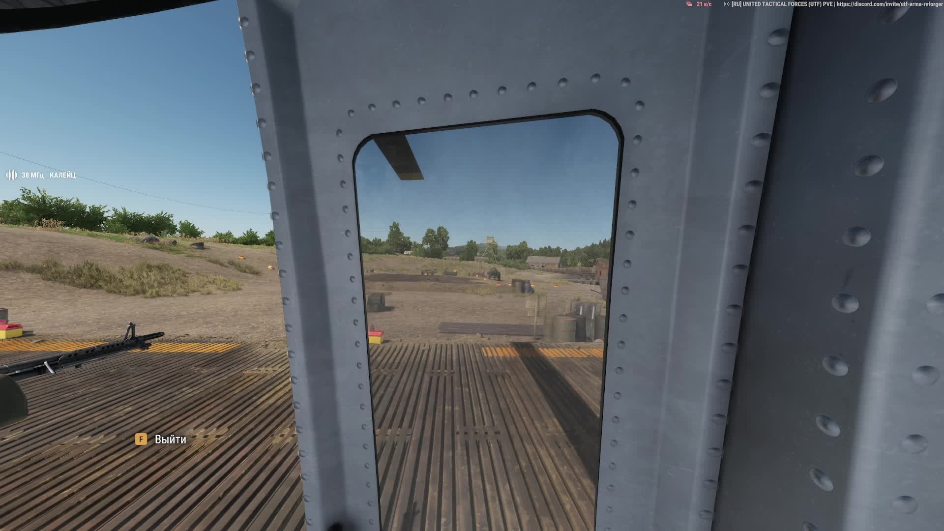 ARMA REFORGER по выходным