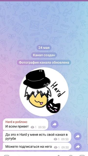 мой канал в телеграме можете подписаться.