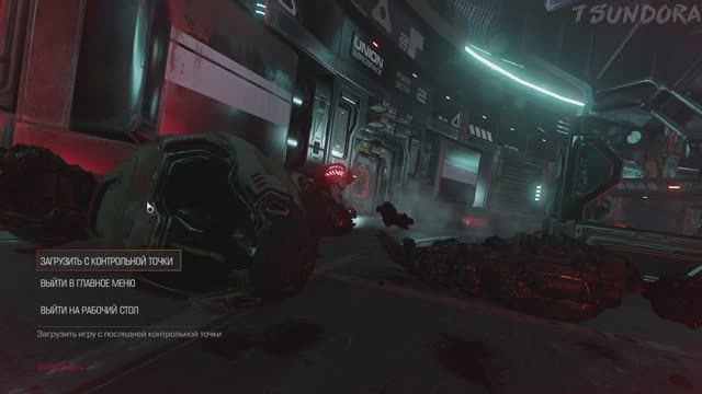 МЯСНЕЕ МЯСНОГО - DOOM #3
